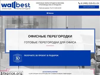 wallbest.ru