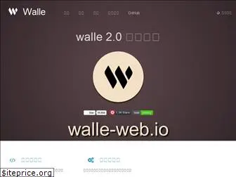 walle-web.io