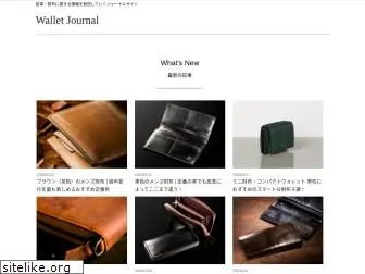 wallet-journal.com