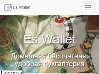 wallet.einesaps.com