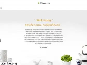 wallliving.com