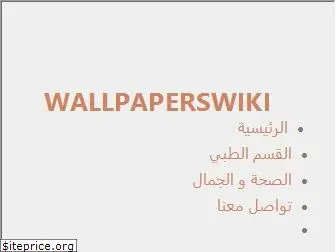 wallpaperswiki.org