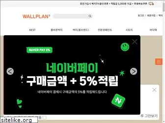 wallplan.co.kr