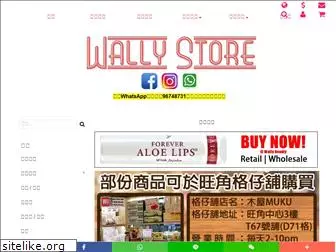 wallybeauty.com.hk