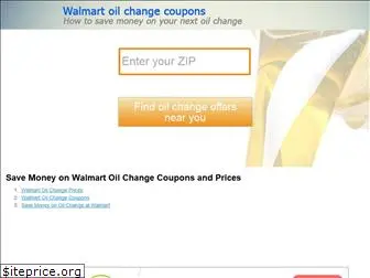 walmartoilchangecoupon.com