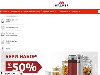 walmer-cookware.com