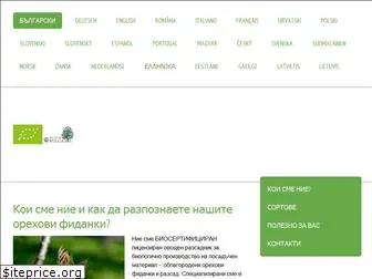 walnuts-bulgaria.com