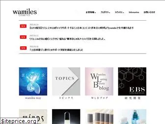 wamiles.co.jp