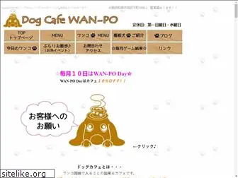 wan-po.com