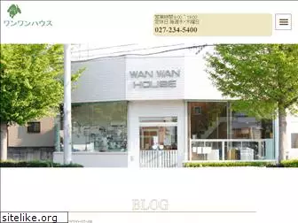 wan-wan-house.com