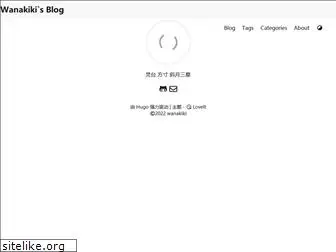 wanakiki.github.io