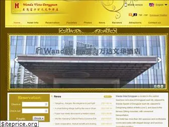 wandavistadongguan.com