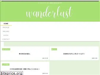 wanderlust-irl.com