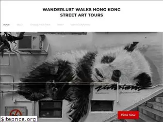 wanderlustwalkshongkong.com