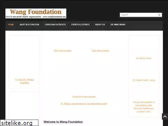 wangfoundation.com