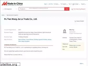 wangjiale.en.made-in-china.com