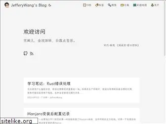 wangjunfeng.com