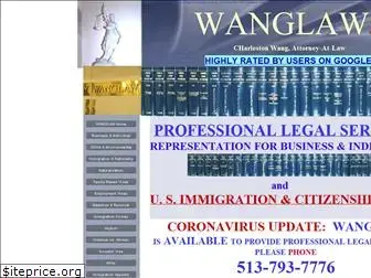 wanglaw.net
