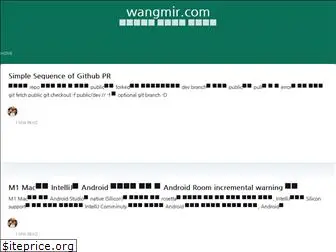 wangmir.com