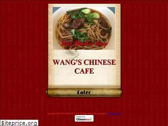 wangscafe.com