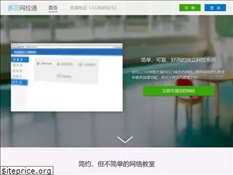 wangxiaotong.com