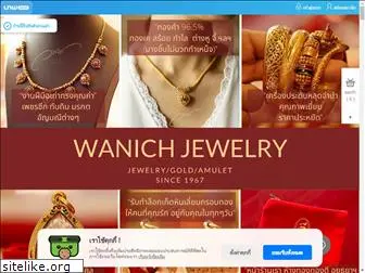 wanichjewelry1967.com