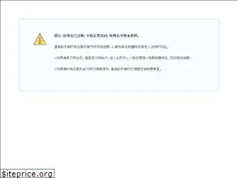 wanjishouce.com