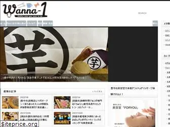 wanna-1.com