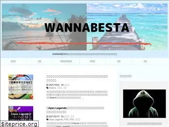 wannabesta.com