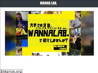 wannalab.net