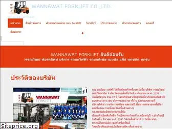 wannawat-forklift.com
