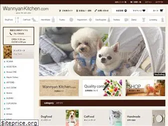 wannyan-kitchen.com