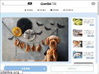 wanqol.com