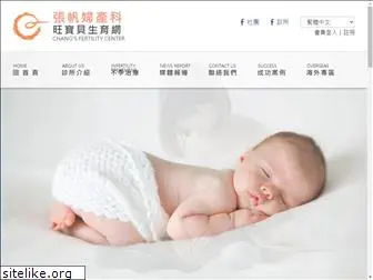 want-baby.com
