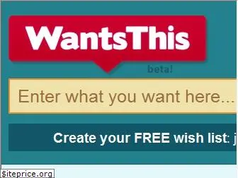 wantsthis.com
