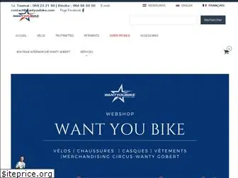 wantyoubike.com