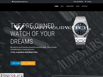 wantyourwatch.com