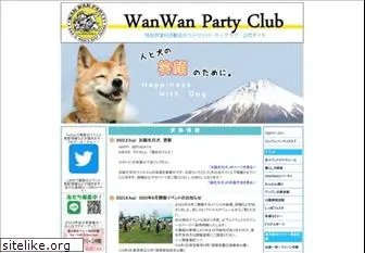 wanwan.org
