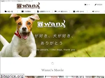 wanx.jp