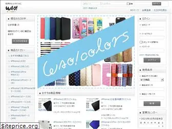 waocolors.com