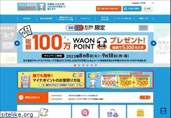 waon.net