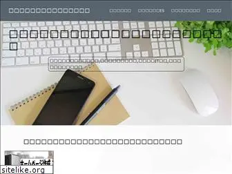 waou.biz thumbnail