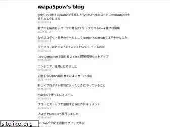 wapa5pow.com