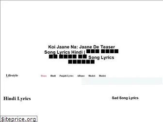 waplyrics.net