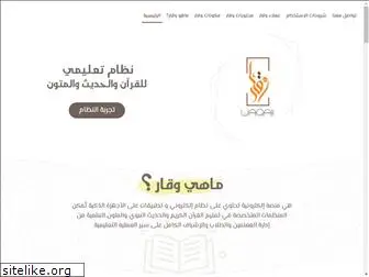 waqaar.com