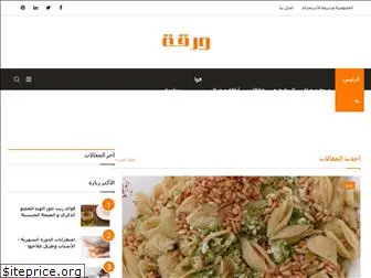 wara9a.com