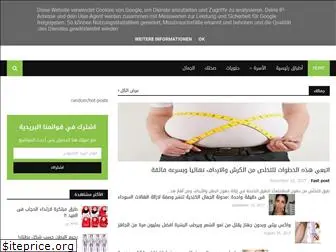 waraalkabar.blogspot.com