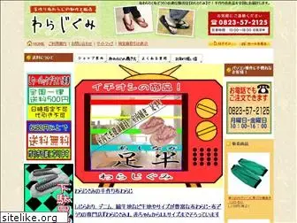 warajigumi.com