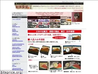 warakutaya.com