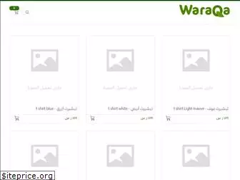 waraqabr.com